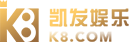 ku游体育